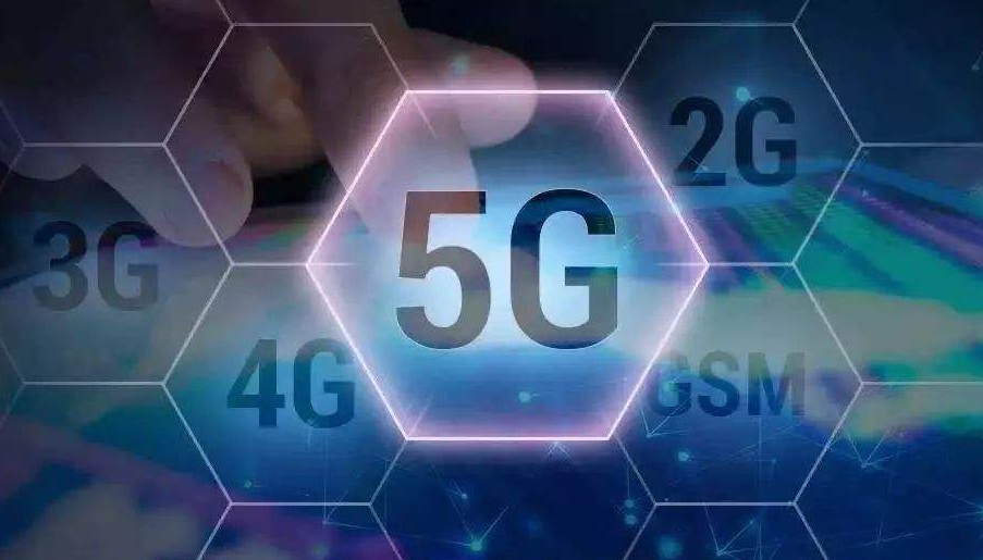 5G商用元年開啟，中小企業的機會在哪兒？