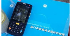 廈門鼓浪嶼景區啟用iData終端，“智”當導游貼身助手