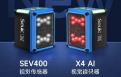 東集AI引領(lǐng)，雙機(jī)齊發(fā)|突破視覺檢測(cè)&讀碼行業(yè)標(biāo)準(zhǔn)