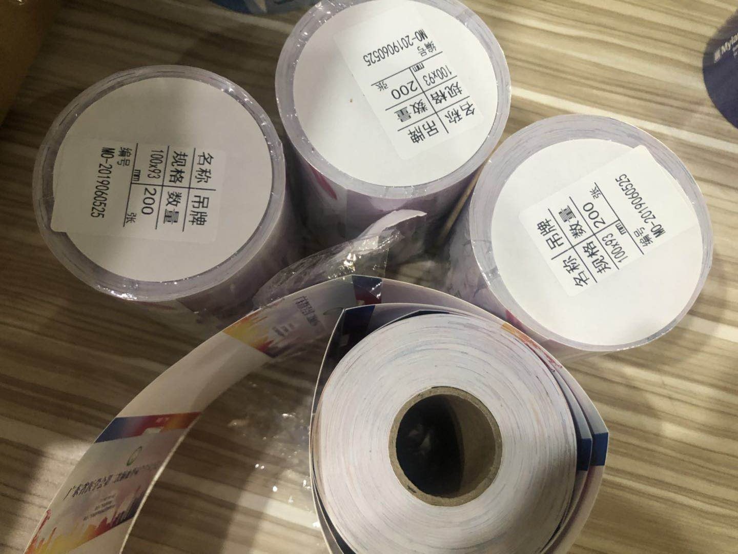 會議胸卡紙.jpg 會議胸卡紙.jpg