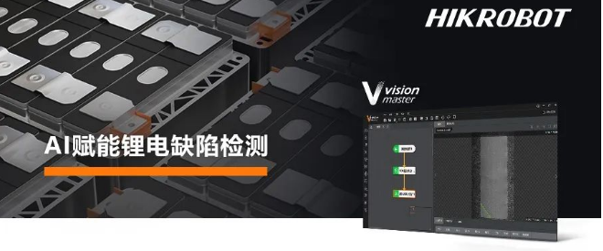 ?？禉C器人VM算法開發平臺.png