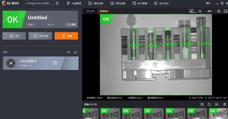 ?？礛V-SC301 6C-12M-WBN.png